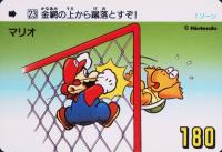 1991 Carddass Super Mario World Non-Sports Card Set - VCP Price Guide