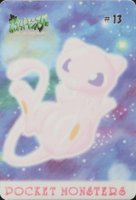 1999 Pocket Monsters Sealdass Fancy Graffiti #13 Mew TCG Card