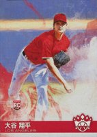 2018 Panini Diamond Kings #73 Shohei Ohtani Name in Japanese Baseball Card