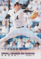 2023 BBM 2nd Version #446 Roki Sasaki Kira Baseball Card