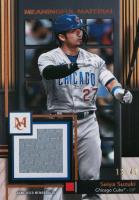 2024 Topps Museum Collection Meaningful Material Relics #SSE Seiya Suzuki Copper Baseball Card