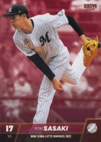 2022 BBM Chiba Lotte Marines #M07 Roki Sasaki Background Color Variation Baseball Card