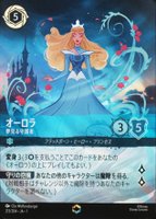 2025 Disney Lorcana Japanese JA 1-the First Chapter TCG Card Set