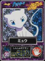 1998 Pokemon Japanese Meiji Promo #30 Mew Prism TCG Card