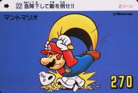 1991 Carddass Super Mario World Non-Sports Card Set - VCP Price Guide