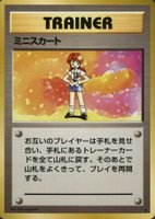 japanese trainer pokemon card value Pokemon Card】BLACK BELT'S TRAINING【SR】(220/193) (M2a) Japanese Single –  Fandom Tokyo main image 1