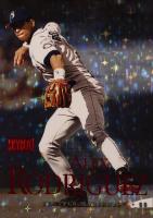 2000 Skybox #107 Alex Rodriguez Star Rubies Extreme Baseball Card