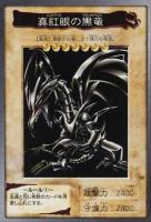 top 10 banned yugioh cards Yugioh's Very First Ban List