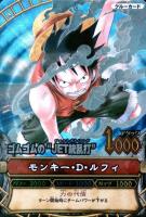2008 One Piece Onepy Berry Match Vol.1 TCG Card Set - VCP Price Guide
