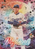 2024 Topps Update Mystical #MYS13 Yoshinobu Yamamoto Black Baseball Card