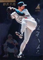 1995 Zenith #48 Hideo Nomo Japanese Baseball Card