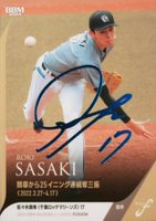 2023 BBM Fusion #63 Roki Sasaki Holo Blue Foil Facsimile Baseball Card
