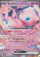 2025 Pokemon Japanese SVN-Battle Partners Deck Build Box #001 Mew EX TCG Card