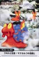 2005 Carddass the Pokemon Weekly Advanced Generation TCG Card Set