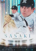 2022 BBM 2nd Version Wizard #W08 Roki Sasaki Baseball Card
