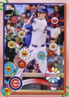 2025 Topps Takashi Murakami + MLB World Tour Tokyo Series #16 Pete Crow-Armstrong Baseball Card