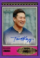 2018 Topps Brooklyn Collection Autographs #BC1MTA Masahiro Tanaka Purple Baseball Card