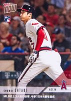 2018 Topps Now  #650J Shohei Ohtani Japanese Baseball Card