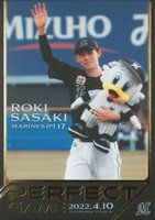 2022 BBM Perfect Game #11 Roki Sasaki Baseball Card