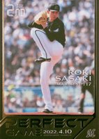 2022 BBM Perfect Game #02 Roki Sasaki Baseball Card