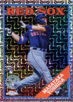 2023 Topps Silver Pack 1988 Chrome Promo #2T88C15 Masataka Yoshida Series 2 Baseball Card