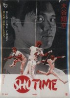 2021 Topps PROJECT70 #454 Shohei Ohtani Baseball Card