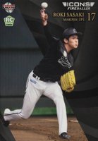 2020 BBM Icons Fireballer #11 Roki Sasaki Baseball Card