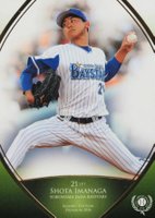 2016 BBM Rookie Edition Premium #RP34 Shota Imanaga Baseball Card