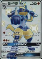 pokemon dreams come true card list AC2a Pokémon TCG Dreams Come True Booster Pack (T_Chi) main image 1