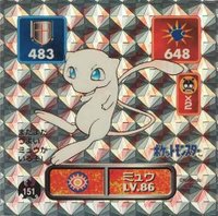1996 Amada Pokemon Japanese Sticker Collection #151 Mew-Holo TCG Card