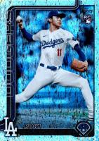 2025 Topps #558 Roki Sasaki Holo Foil Baseball Card
