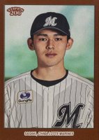 2023 Topps NPB 206 #165 Roki Sasaki Brown Border Baseball Card