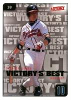2001 Upper Deck Victory #624 Chipper Jones Baseball Card