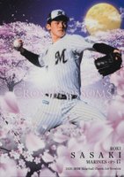 2020 BBM 1st Version Cross Blossoms #CB11 Roki Sasaki Baseball Card