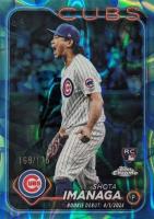 2024 Topps Chrome Update #USC95 Shota Imanaga Aqua/Blue Lava Lamp Baseball Card