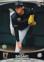 2020 BBM Chiba Lotte Marines #M07 Roki Sasaki Baseball Card