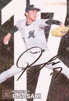 2024 Calbee Star Card #S-16 Roki Sasaki Gold Facsimile Baseball Card