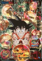 2024 Super Dragon Ball Heroes Meteor Mission 6 TCG Card Set - VCP