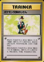 japanese energy card pokemon Pokemon Fighting Energy Holo Classic Collection CLF 000/032 Japanese Single  Card main image 0