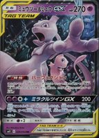 2019 Pokemon Japanese Sun & Moon Miracle Twins #029 Mewtwo & Mew GX TCG Card