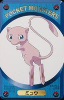 1999 Televi-Kun Pokemon DX Card Game # Mew Televi-Kun February-Blue TCG Card