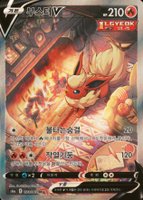korean eevee heroes card list price pokémon Korean Eevee Heroes Booster Box – BREAKS main image 0