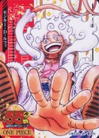 2023 Weekly Shonen Jump 55th Anniversary Collection Non-Sports