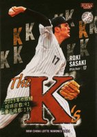 2024 BBM Chiba Lotte Marines #M81 Roki Sasaki Baseball Card