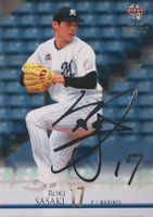 2021 BBM 1st Version #31 Roki Sasaki Silver Foil Facsimile Baseball Card