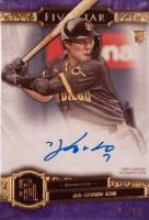 2021 Topps Five Star Autographs #FSAHSK HA-Seong Kim Purple Baseball Card
