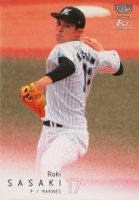 2022 BBM 1st Version #195 Roki Sasaki Baseball Card