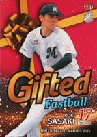 2023 BBM Chiba Lotte Marines #M79 Roki Sasaki Baseball Card