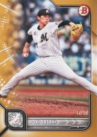2022 Bowman NPB #133 Roki Sasaki Gold Baseball Card