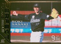 2022 BBM Perfect Game #09 Roki Sasaki Baseball Card